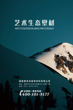 橘皮纹封底.jpg