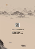 封底.jpg