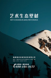 锦缎丝绸封底.jpg