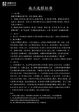诗蒂艾尔第一代色卡_04.jpg