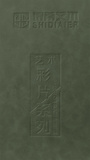 封面2.jpg