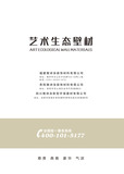 封底.jpg